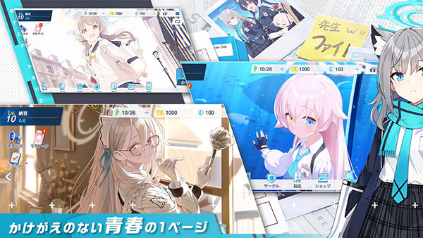 蔚蓝档案日服(ブルアカ)