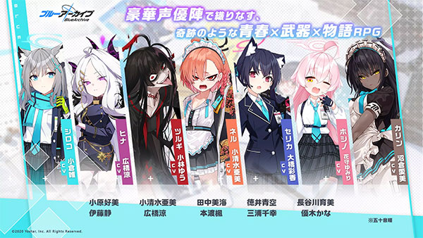 蔚蓝档案日服(ブルアカ)