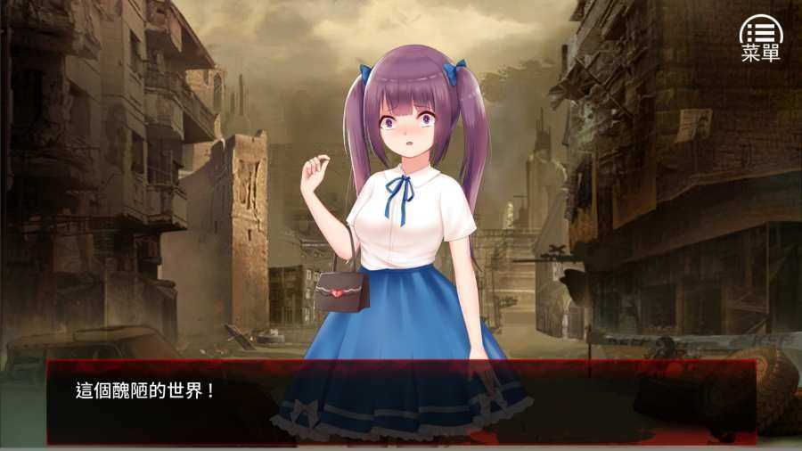 The Last Girl图2