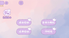 家务我最强图2