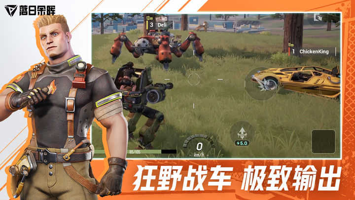 farlight图3