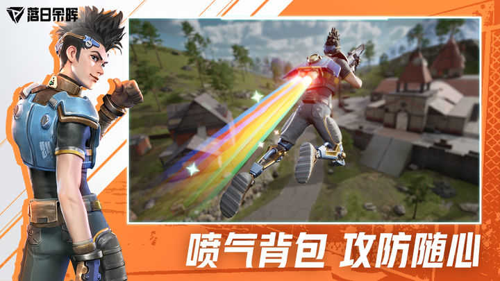 farlight图4