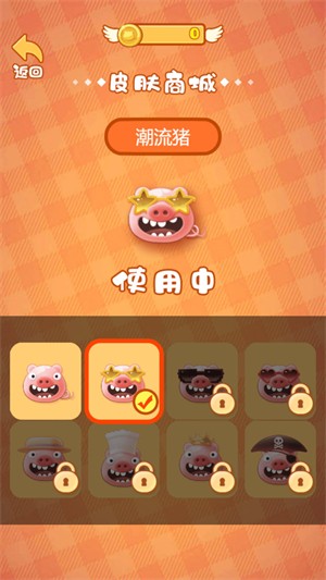 贪吃猪来了老版-图3