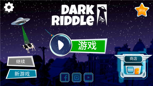 黑暗密语(DarkRiddle)-图1