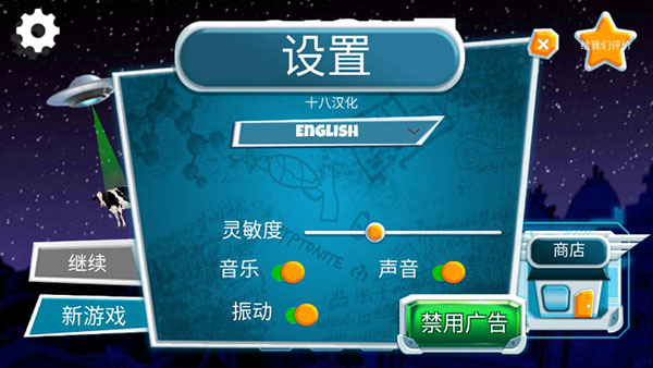 黑暗密语(DarkRiddle)-图3