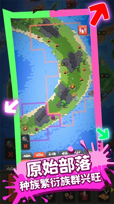 模拟上帝造世界图2