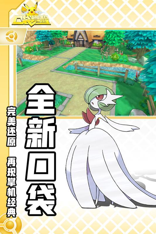 精灵觉醒官方正版(1)