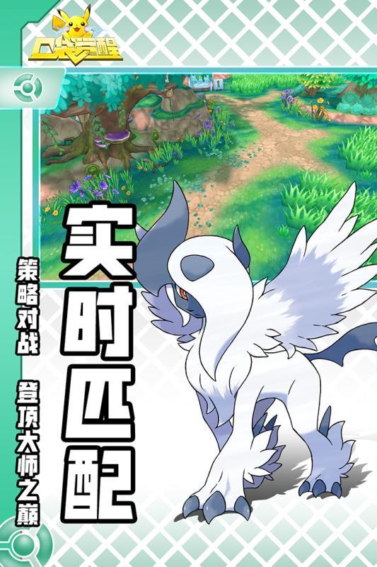 精灵觉醒官方正版(2)