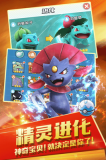 精灵觉醒官方正版(3)