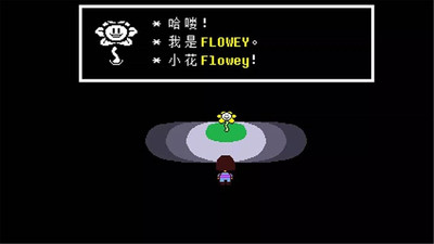 undertale汉化版图3
