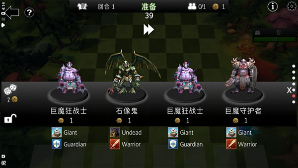 自走棋防御-图2