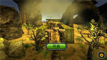 恐龙山谷历险安卓版图2