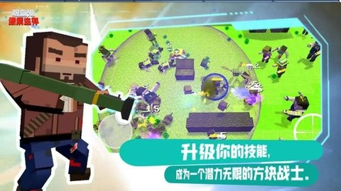 吸血鬼像素生存图3