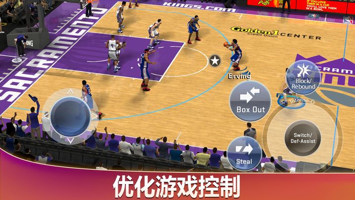 nba2k20免费图5
