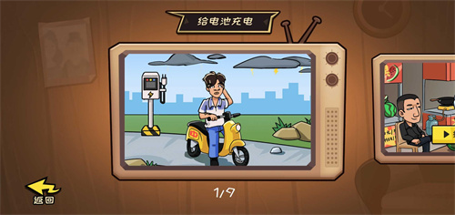 抖个大包袱最新版-图2