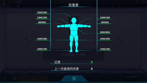 人类实验室图1