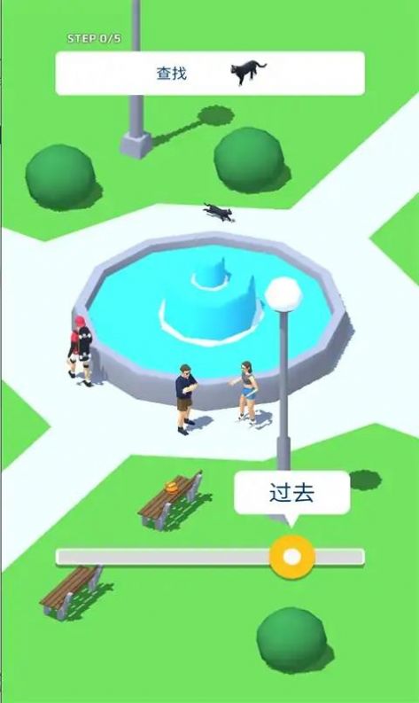 时间记忆图4