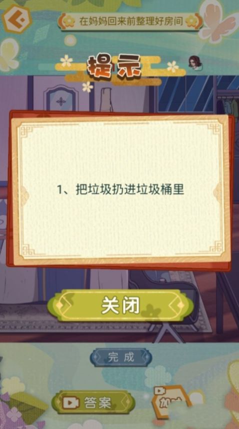 爆梗大王冲冲冲官网版图3