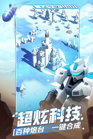 走开外星人图2