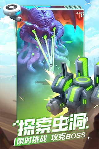走开外星人图4
