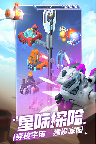 走开外星人图5