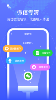智连WiFi