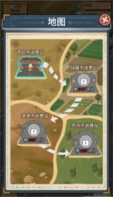高速收费站免费版(1)
