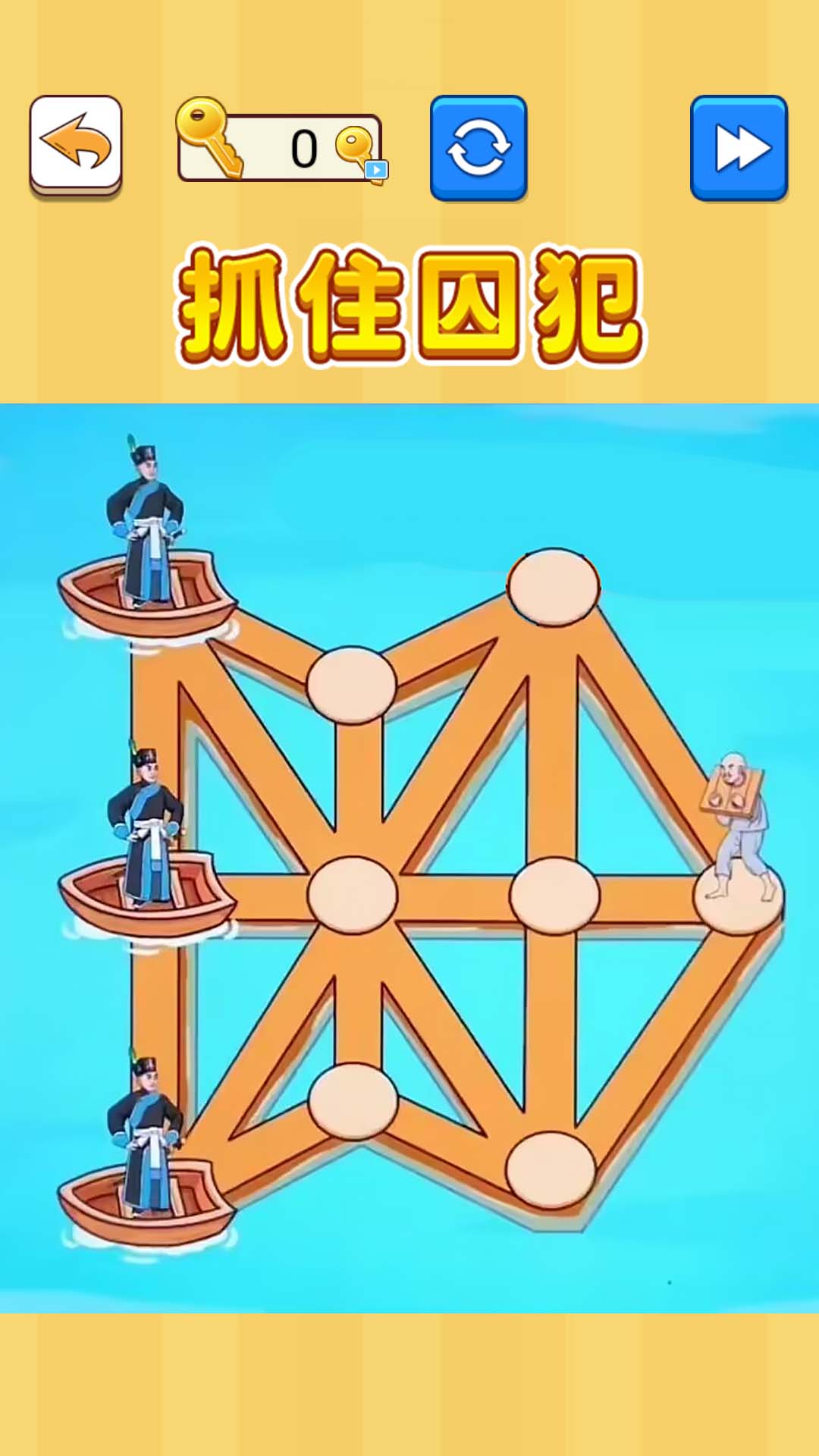 围住熊孩子图2