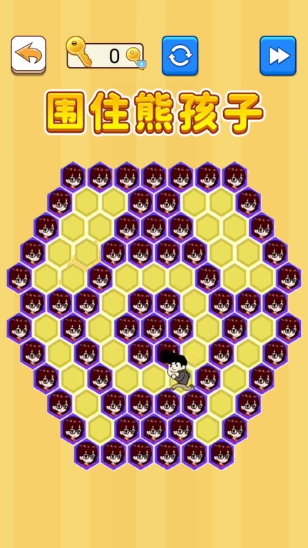 围住熊孩子图3