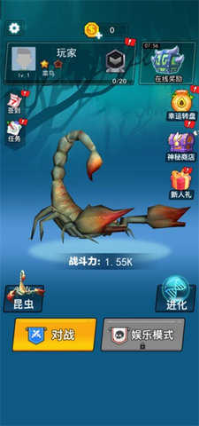 昆虫进化大乱斗-图1