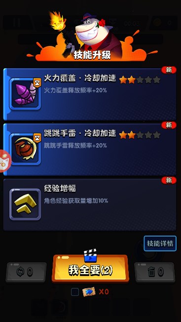 兽兽幸存者老版本-图3
