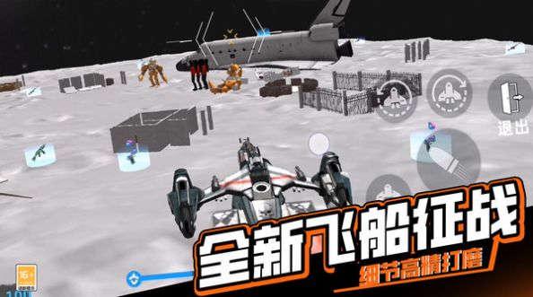 逃离恐怖后室4最新版-图3
