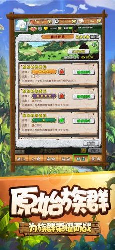 寻幻传说怀旧石器正式版-图1