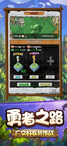 寻幻传说怀旧石器正式版-图2
