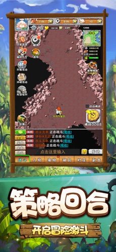 寻幻传说怀旧石器正式版-图3