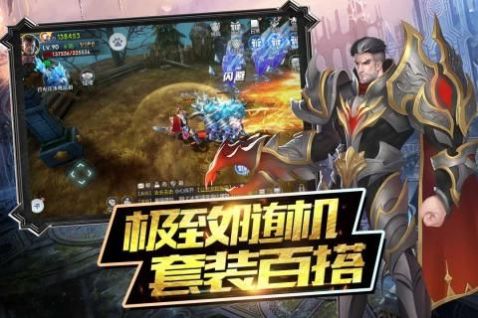 魔神战纪2战神出征最新版-图1