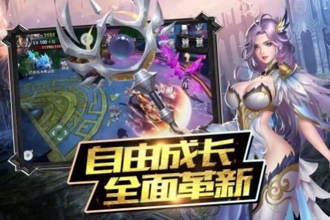 魔神战纪2战神出征最新版-图3