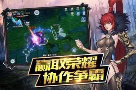魔神战纪2战神出征最新版-图5