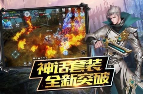 魔神战纪2战神出征最新版-图6
