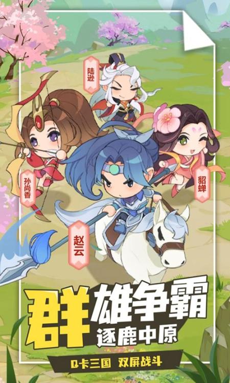 城主你先上最新版图1