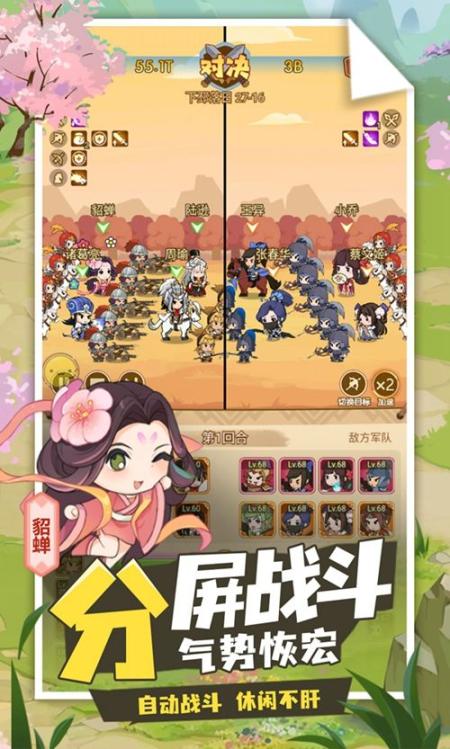 城主你先上最新版图3