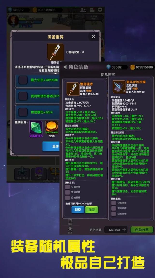 幻想飞升计划正版-图1
