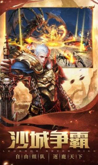魔界精灵最新版 -图2