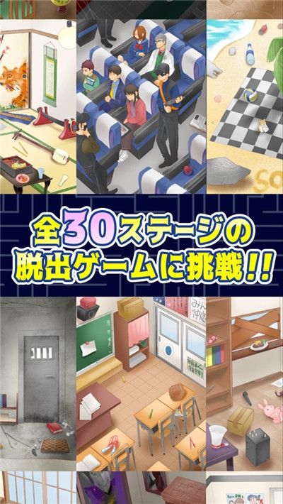 3分钟逃脱汉化中文版-图3