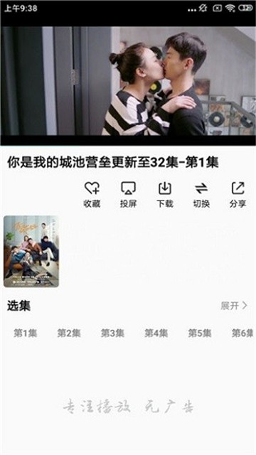 鳄鱼影视-图1
