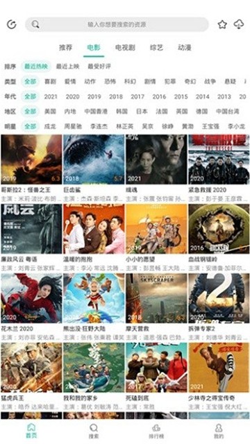 鳄鱼影视-图2