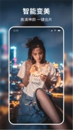 米图秀秀-图2