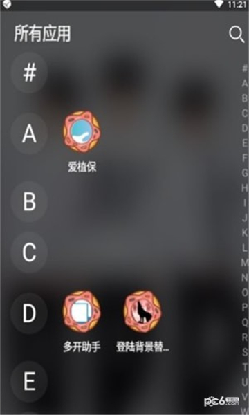 妙美桌面