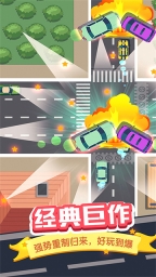 开车安全第一图2