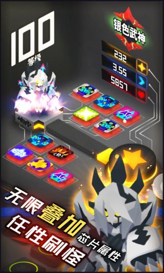 嘣源世界安卓最新版图1